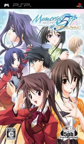 Memories Off 5 - Togireta Film (Japan)